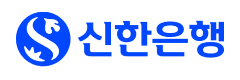 shinhan_logo